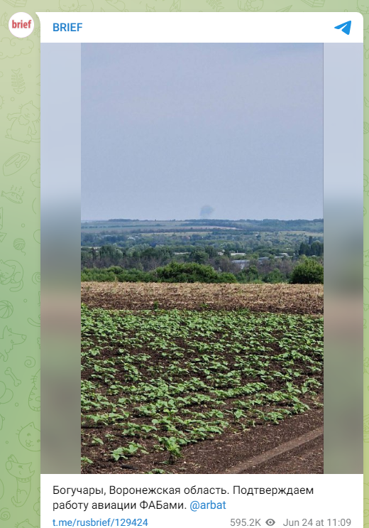 Російська авіація бомбить Воронезьку область