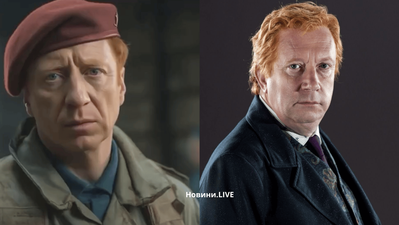 Герої Гаррі Поттера перетворилися на воїнів ЗСУ: як виглядають