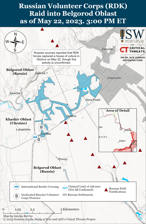 События в Белгородской области