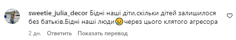 Коментарі зі сторінки Андрія Бєднякова