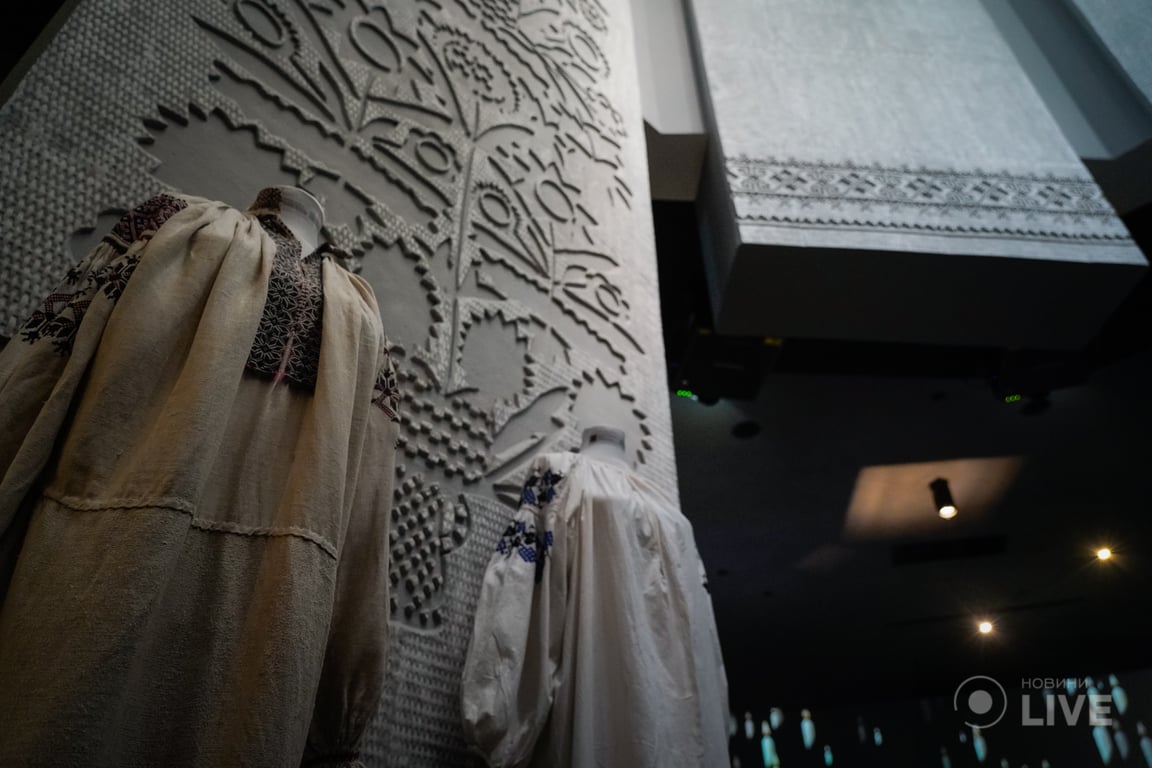 День Вишиванки