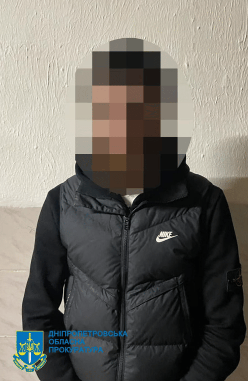 Дніпро затримання