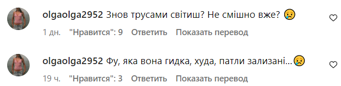Комментарии со страницы Ксении Мишиной