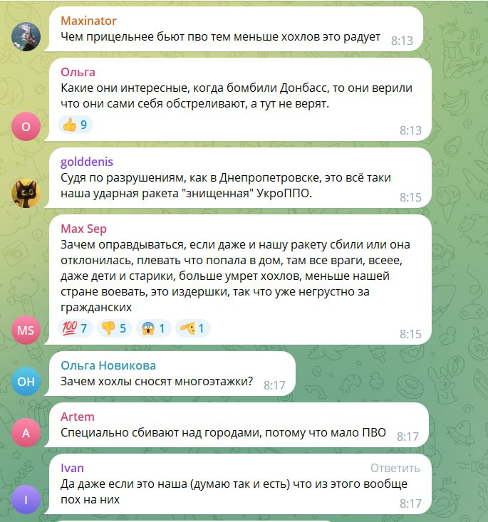 Россияне цинично комментируют обстрелы украинских городов