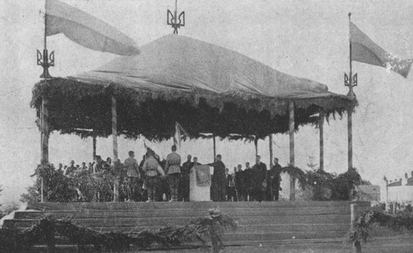 Каким должен быть флаг Украины