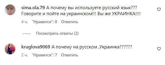 Лобода емоційно виступила на підтримку України - фото 3