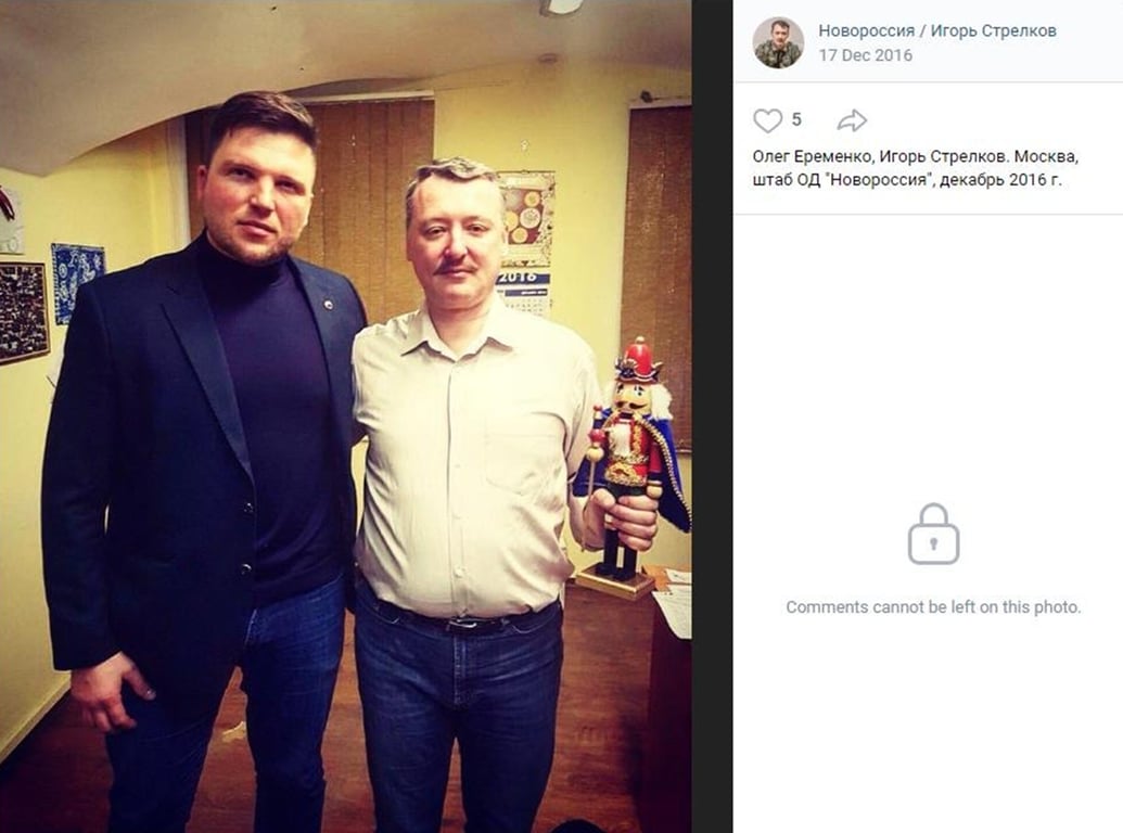 Расследование Reuters