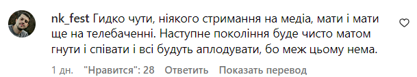 Коментарі зі сторінки Анни Трінчер