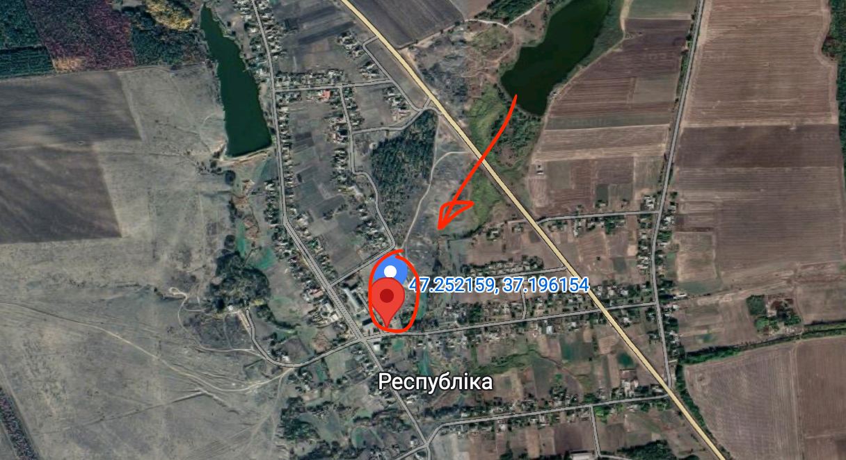 Село Республика