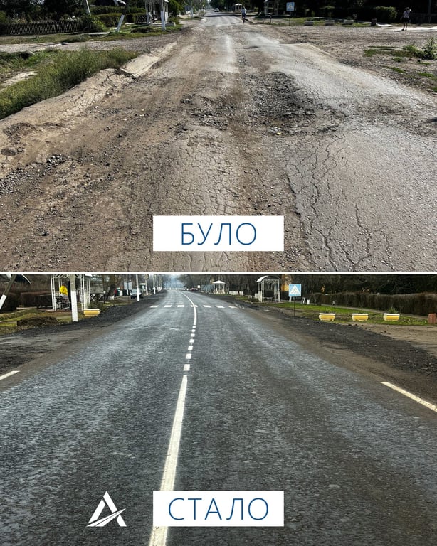 Ремонт дороги в Одесской области