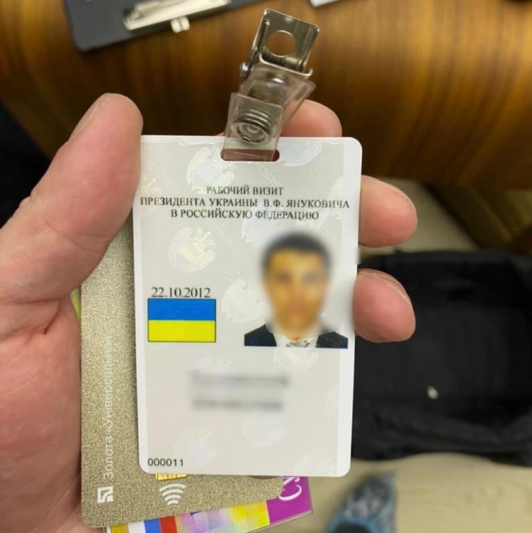 Арестованное имущество экс-руководителя охраны Януковича