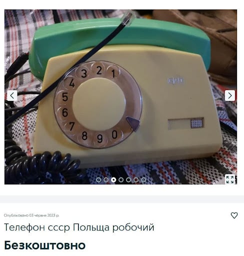 Бесплатные объявления на OLX.