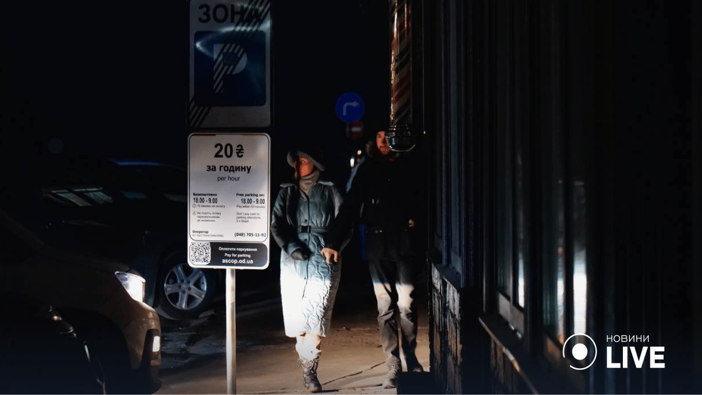 Нічна Одеса