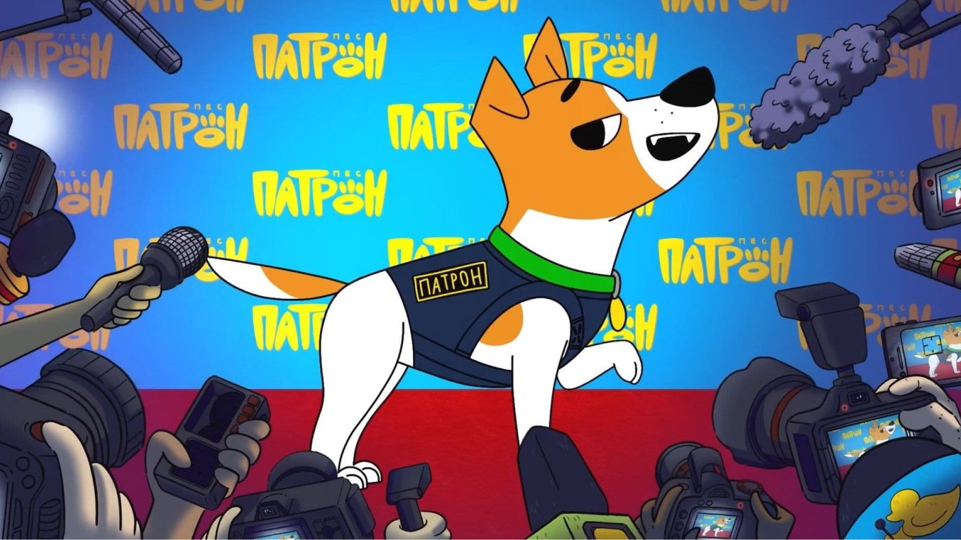 Другий епізод мультсеріалу про пса Патрона стала хітом в інтернеті
