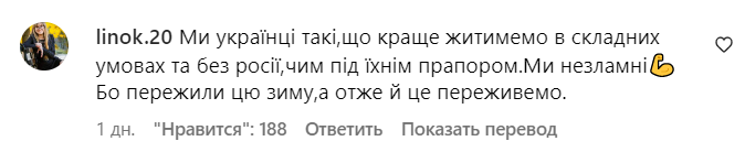 Коментарі зі сторінки Дмитра Комарова