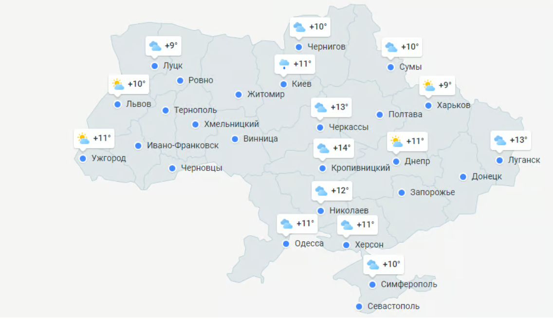 Погода в Украине 22 марта 2023