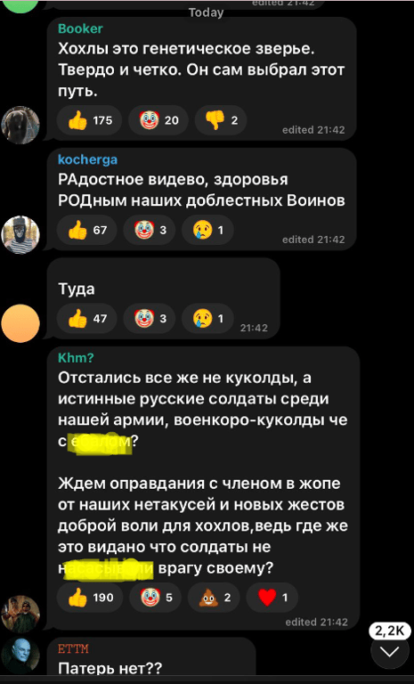 коментарі росіян