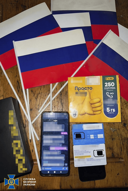 Обыски и информаторов РФ