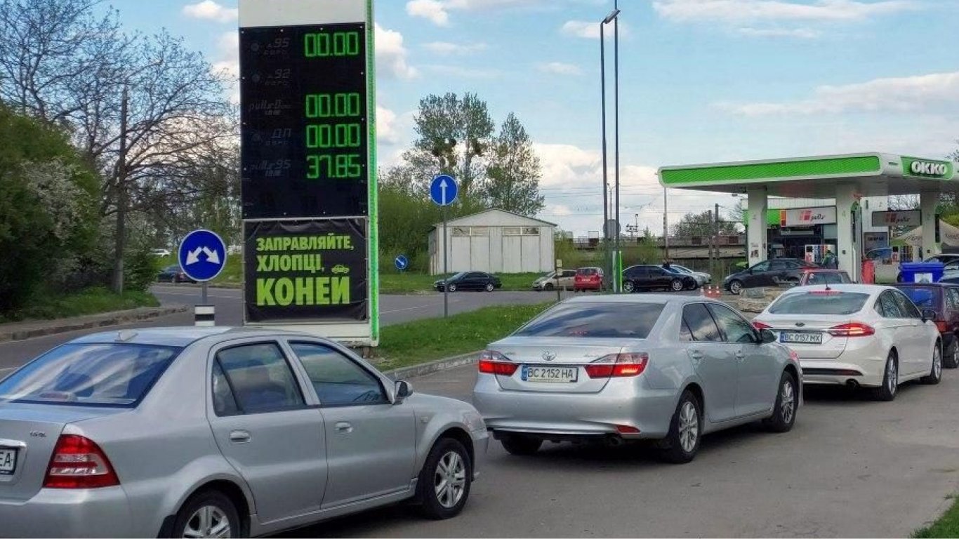 АЗС оновили ціни: скільки коштує пальне 25 серпня. Читайте на UKR.NET