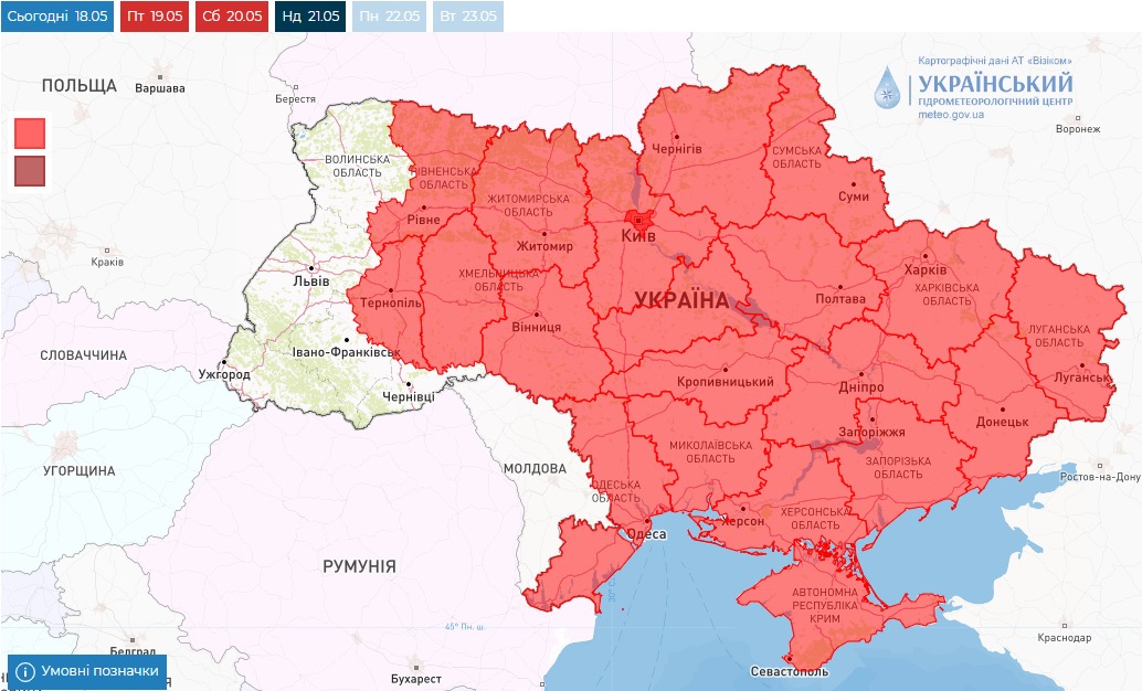 погода в Україні