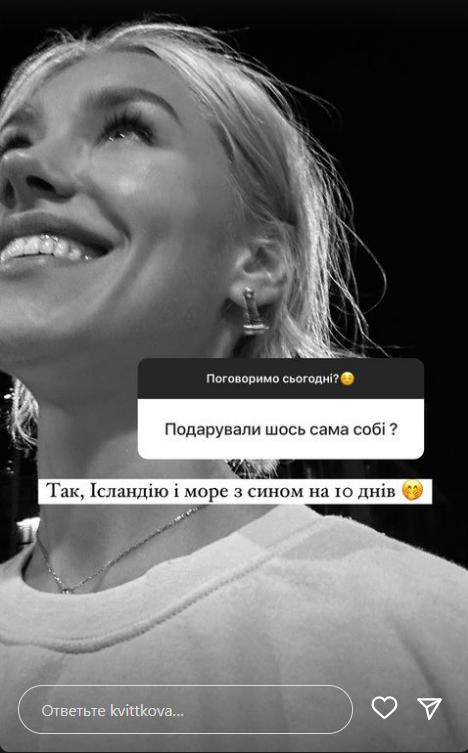 Даша Квіткова розповіла, як Микита Добринін привітав її з днем народження - фото 4