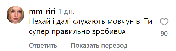 Комментарии со страницы Макса Барских