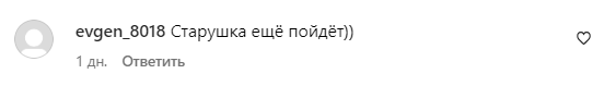 Коментарі зі сторінки Наталії Могилевської