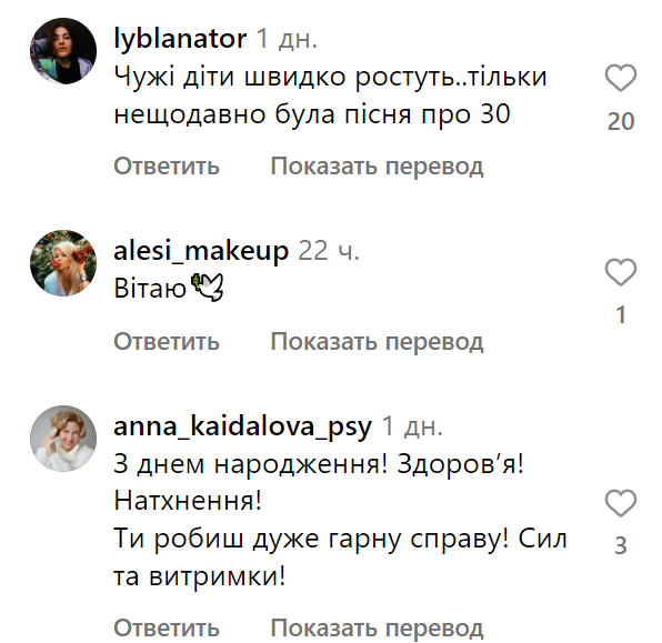 Коментарі зі сторінки Володимира Дантеса