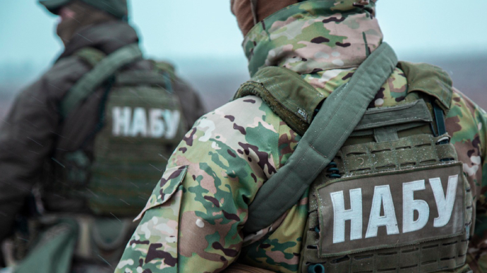 спецпідрозділ НАБУ