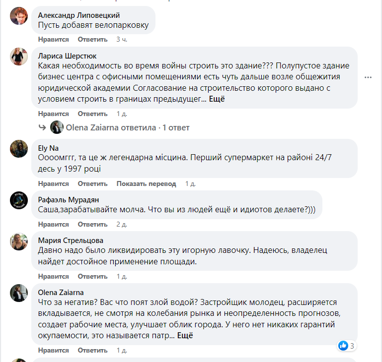 Думки одеситів, щодо будівництва. Фото: скриншот 