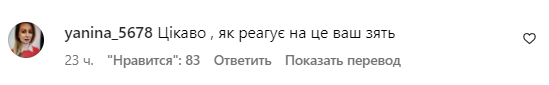 Комментарии со страницы Ольги Сумской