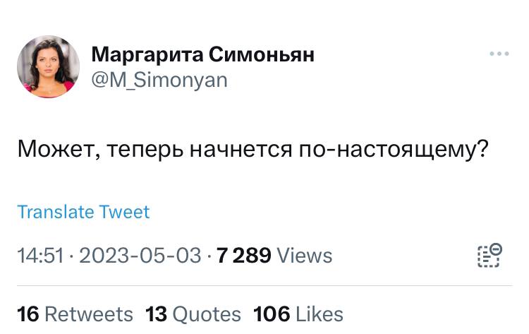 Маргарита Симоньян, Twitter