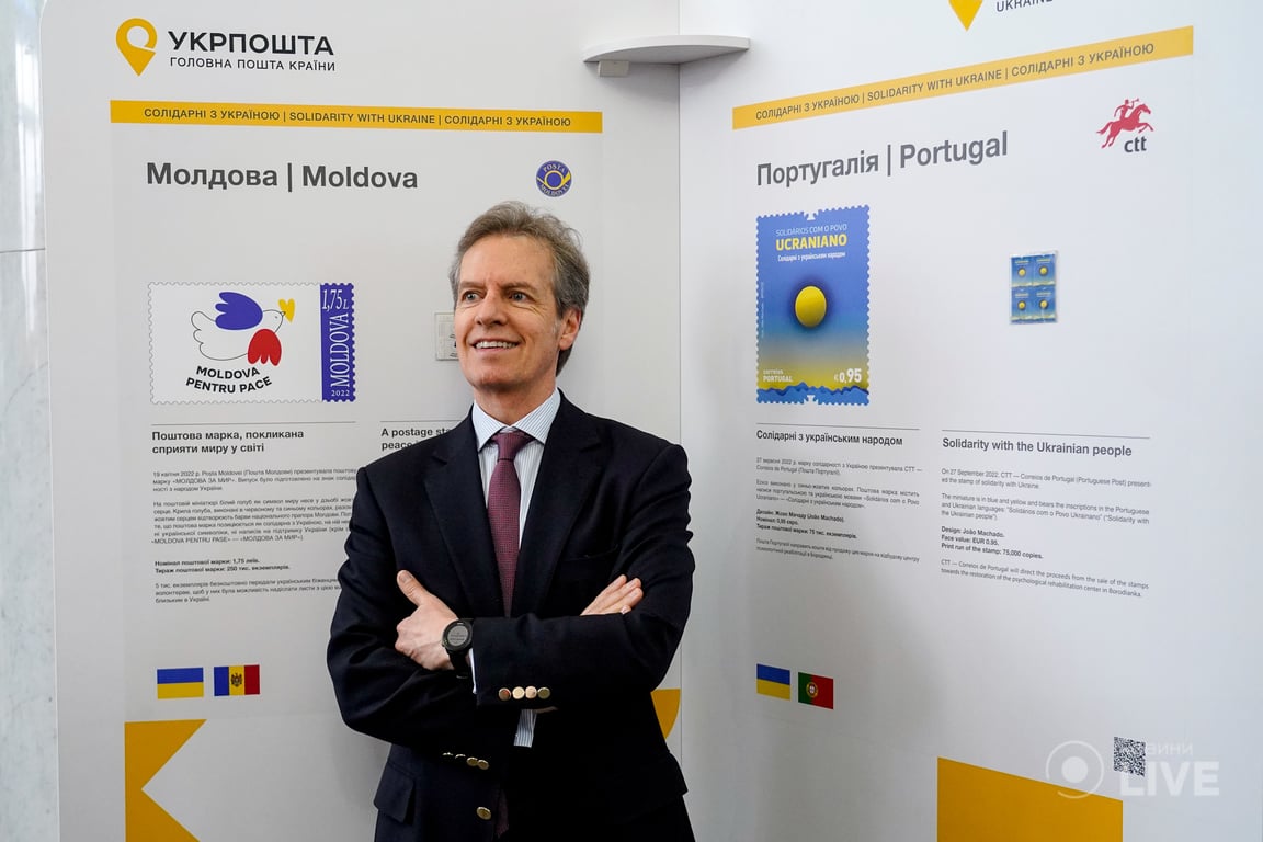 відкриття виставки іноземних поштових марок «Солідарні з Україною»