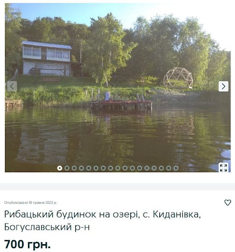 Аренда загородных домов.