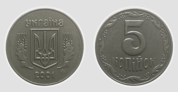 Яку монету можна дорого продати