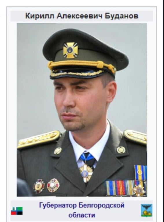 меми українців про Бєлгород