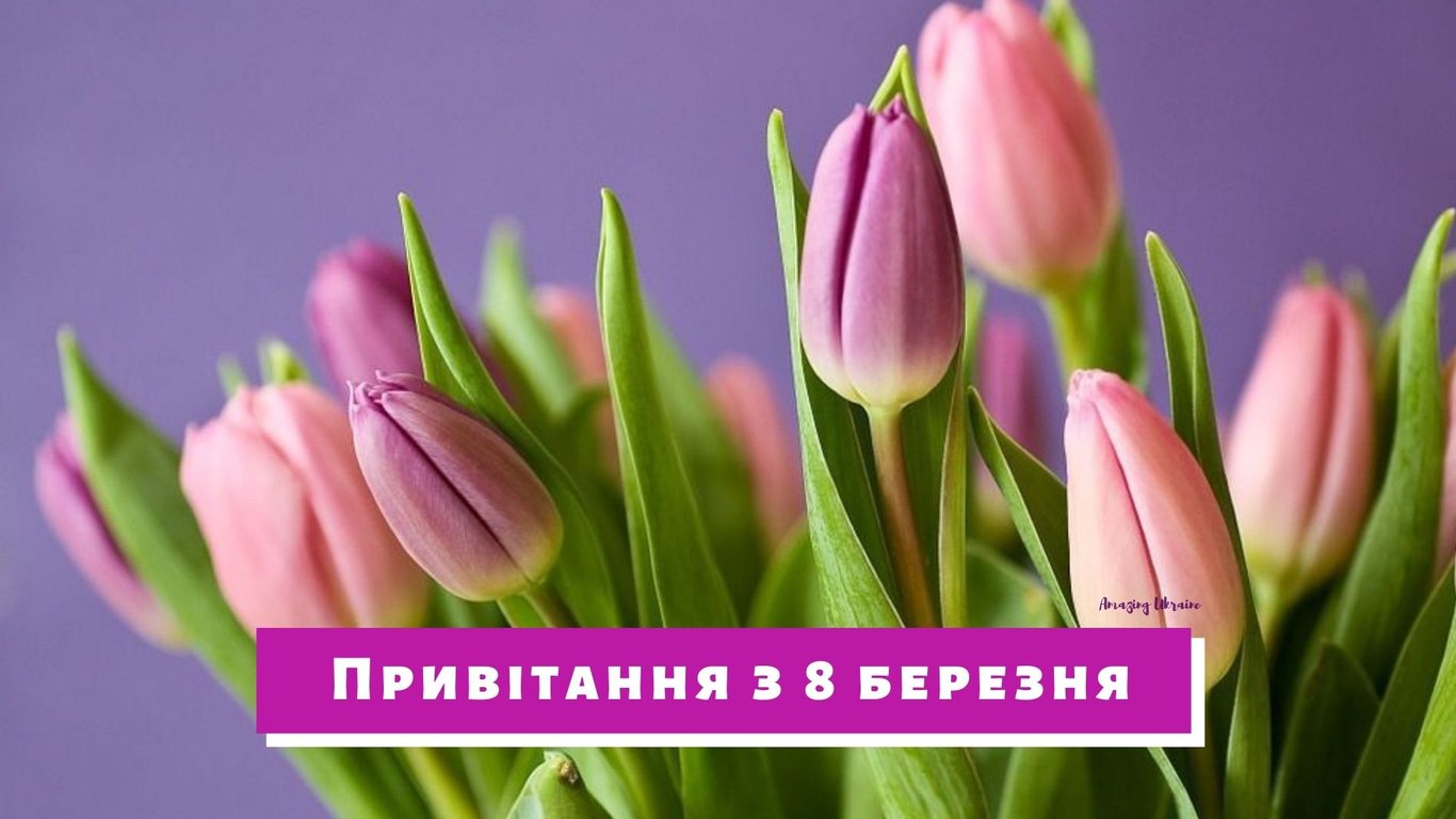 Открытки поздравления с 8 марта