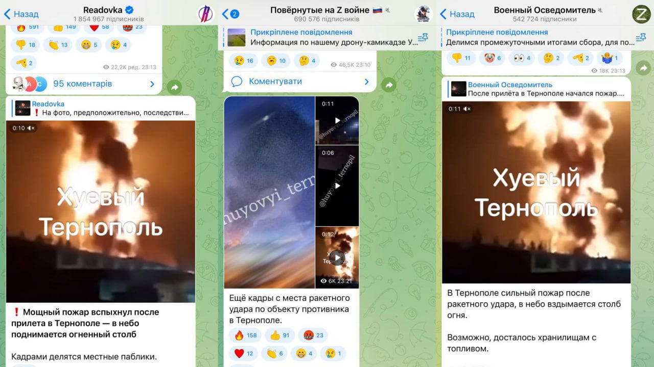 Поширення фейкового відео про Тернопіль. Фото: Telegram