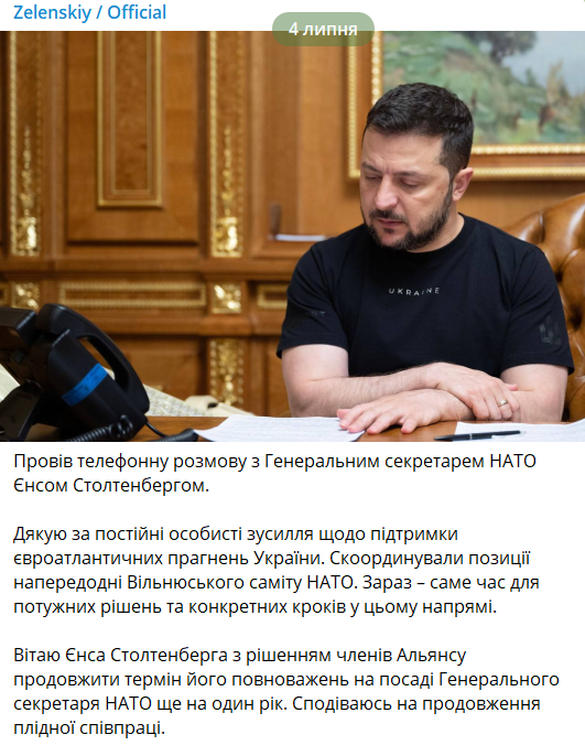 Зеленский о разговоре со Столтенбергом. Фото: t.me/V_Zelenskiy_official