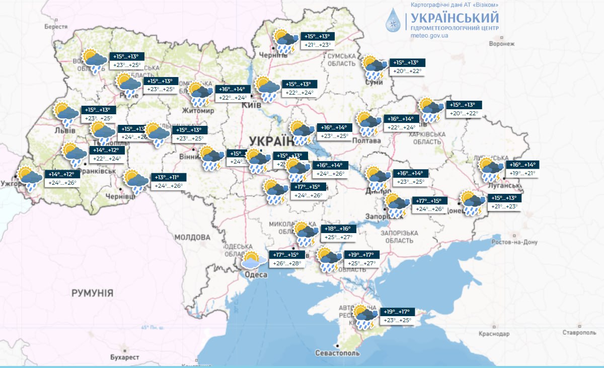 Погода в Україні на 30 червня