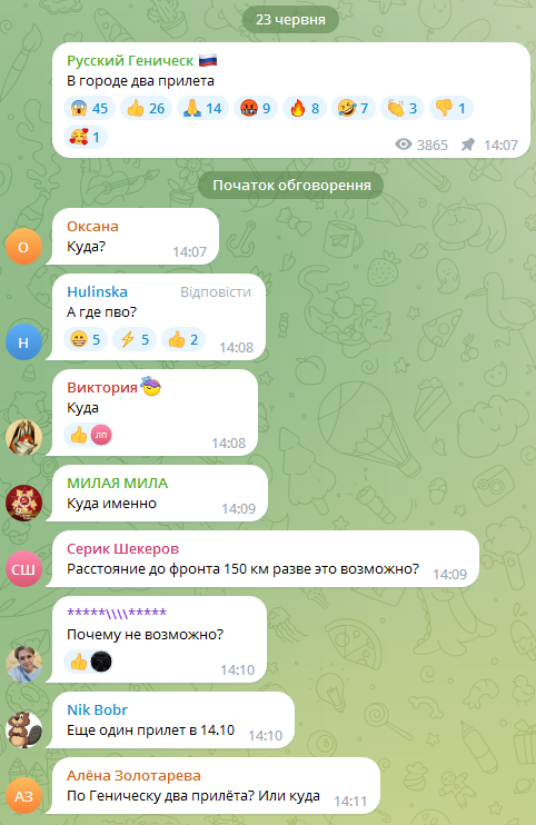 Соцмережі про вибухи у Генічеську