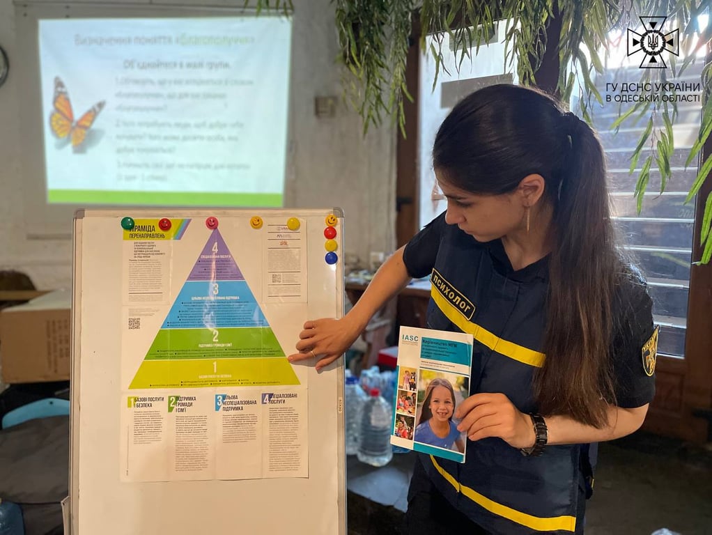 Тренінг для волонтерів. Фото: ДСНС