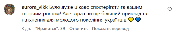 Комментарии со страницы Виталия Козловского