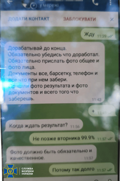 Задержание киллера, который хотел убить Буданова и Резникова