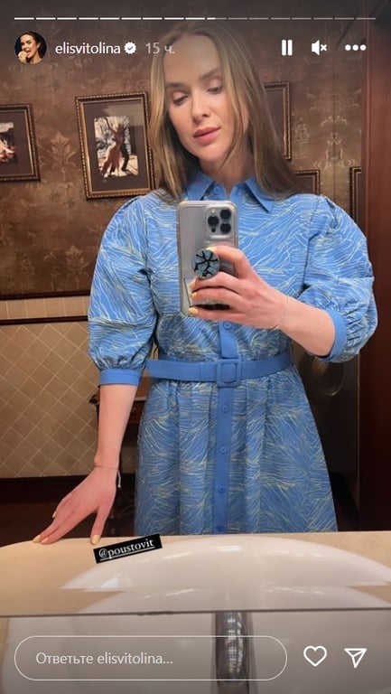 Instagram Элины Свитолиной