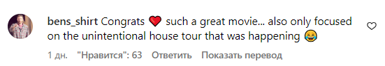 Коментарі зі сторінки Дженніфер Лопес