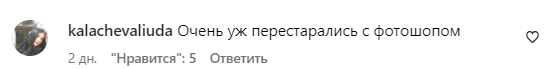 Коментарі зі сторінки Наталії Могилевської