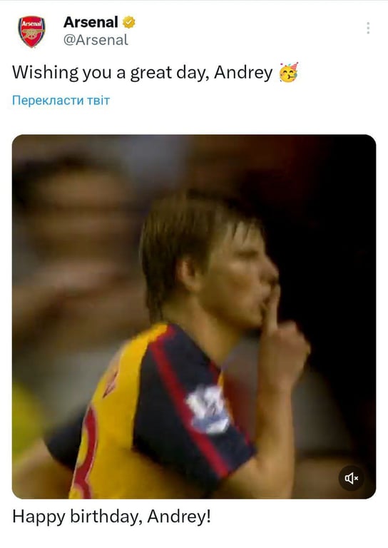 Twitter Арсенала