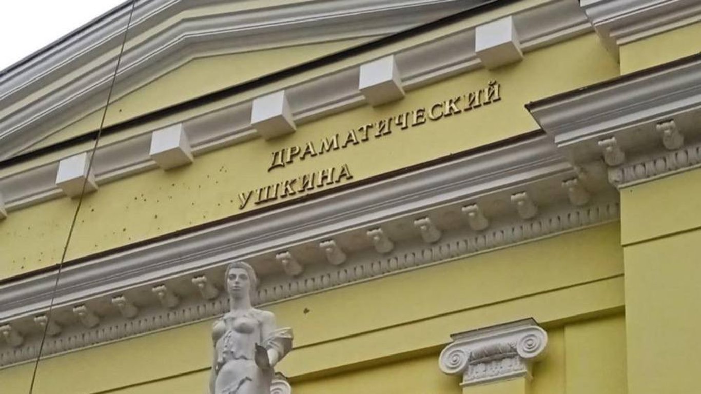 театр пушкин