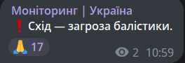 скріншот
